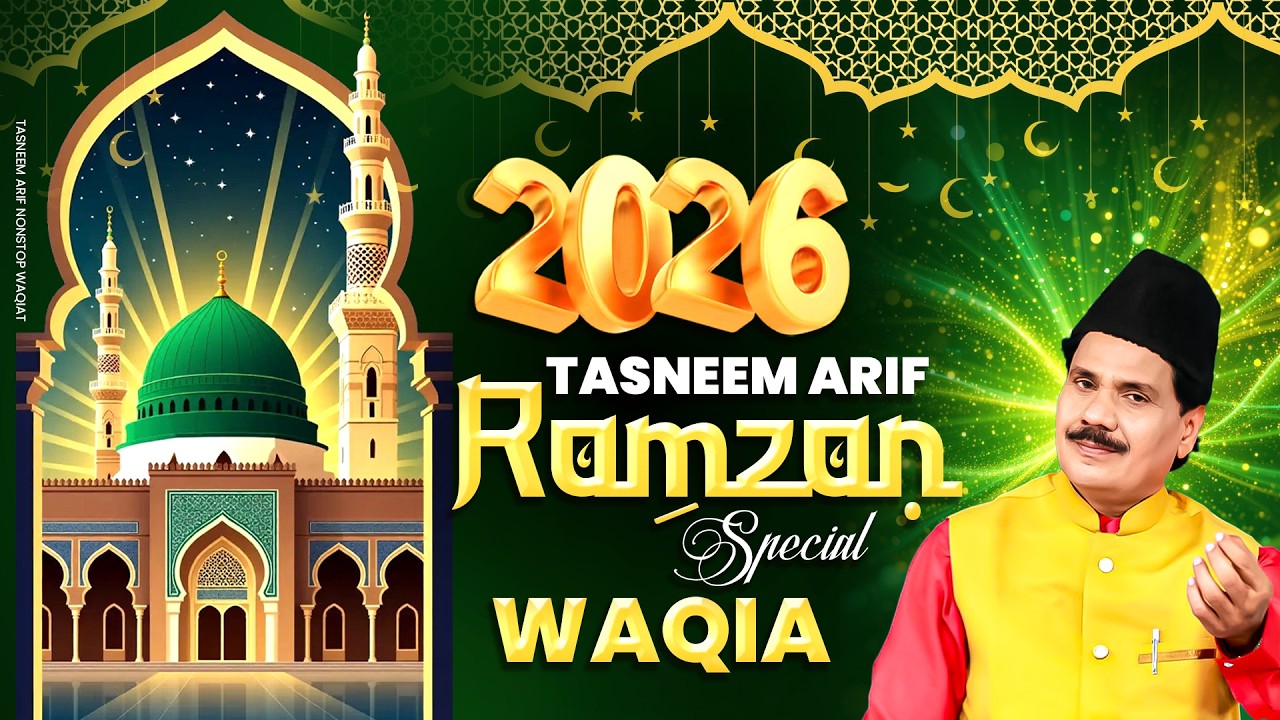 2026 Tasneem Arif Ramzan Special Waqia - New Waqia 2026 - Ramzan Ka Waqia - Islamic Latest Waqiya