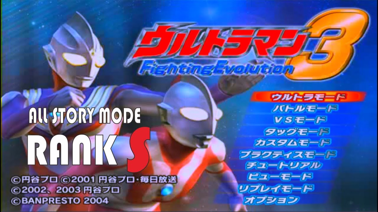 WAJIB NONTON !!! INILAH CARA MENYELESAIKAN STORY MODE ULTRAMAN FIGHTING EVOLUTION 3 DENGAN RANKING S