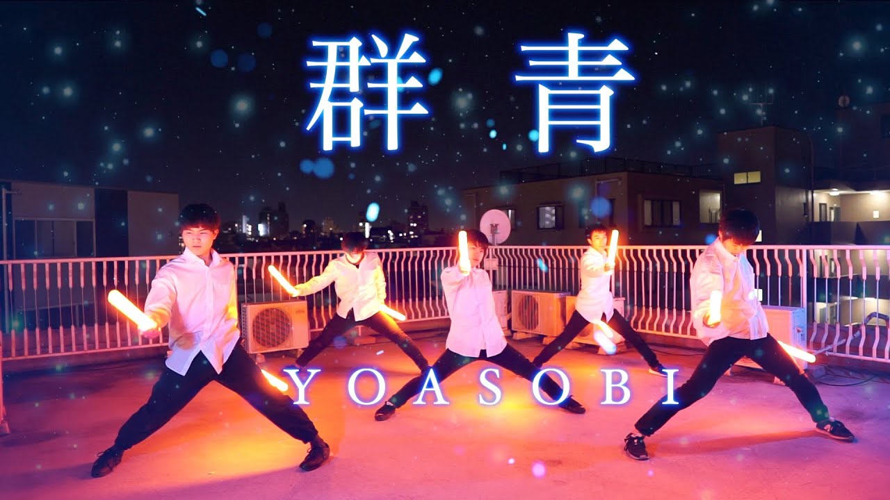 【ヲタ芸】群青でヲタ芸してみた「Re:X」