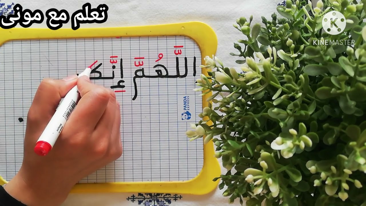 🌙 دعاء أوصى به النبي ﷺ في ليلة القدر | اغتنم ال#دعاء_ليلة_القدر🌃#اللهم_إنك_عفو_تحب_العفو_فاعف_عني🤲