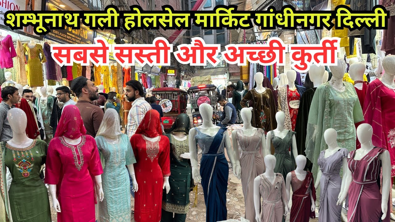 Gandhi Nagar Wholesale Market Delhi | Gandhi Nagar Kurti Wholesale Market Delhi @Ankitghadolivlogs 
