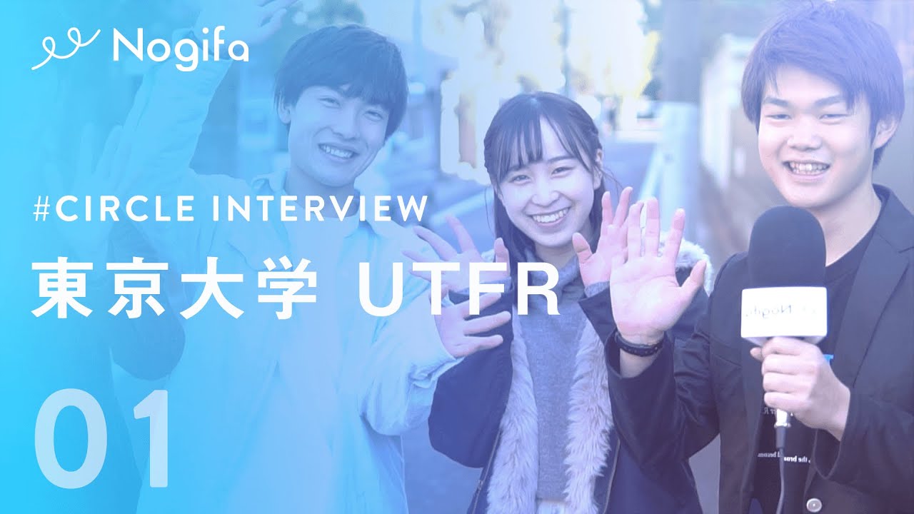 【東京大学】進学校出身じゃない?! 東京大学に逆転合格した東大生にインタビュー