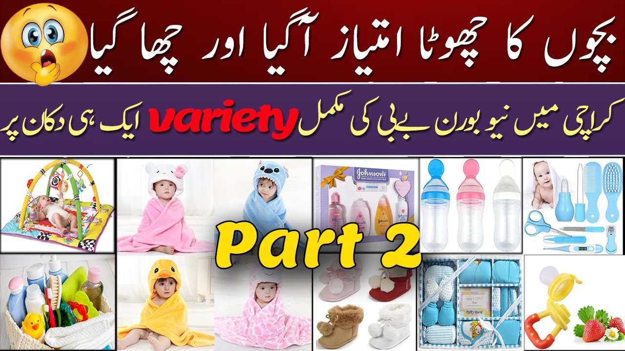 Biggest New Born Baby Products Store | Baby Shopping | Carrycott | Stroller @zehramothashim