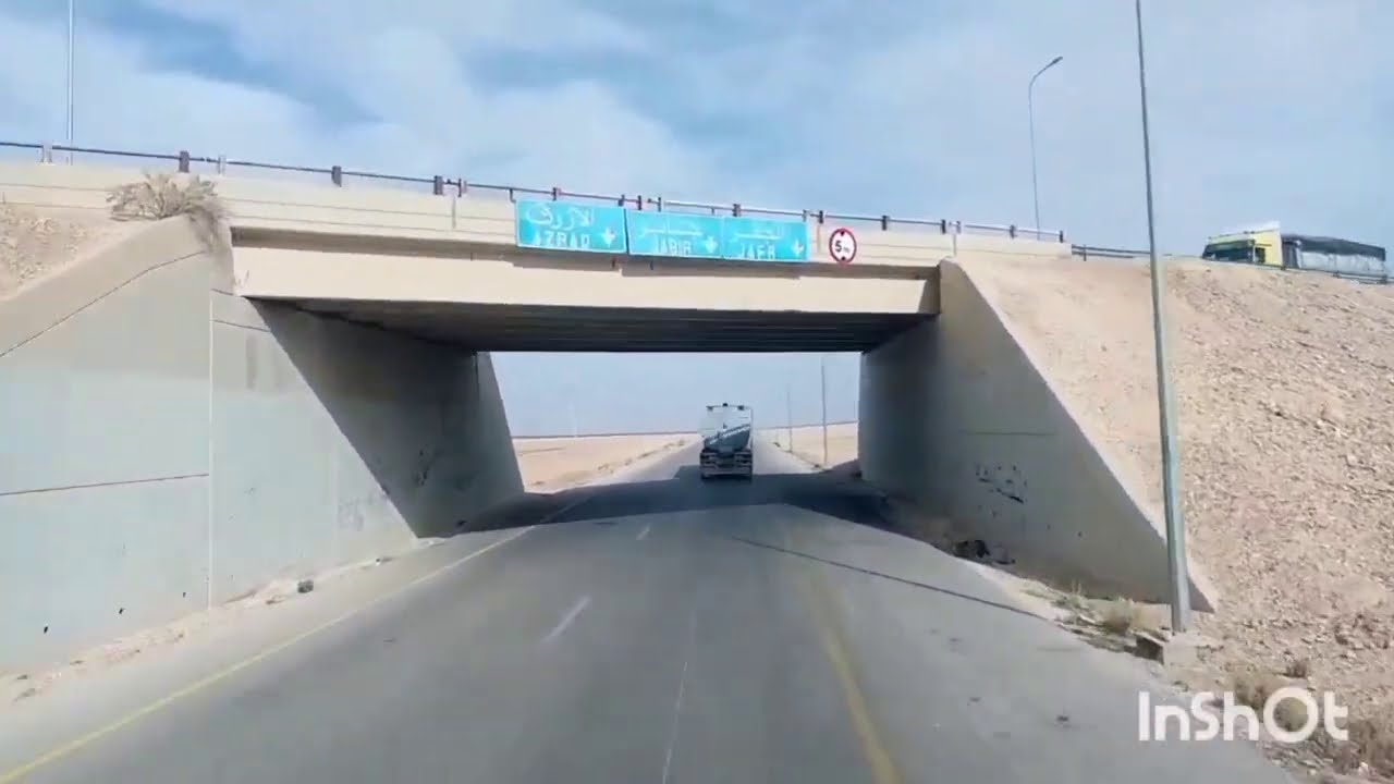 الجفر والطريق المسكون
