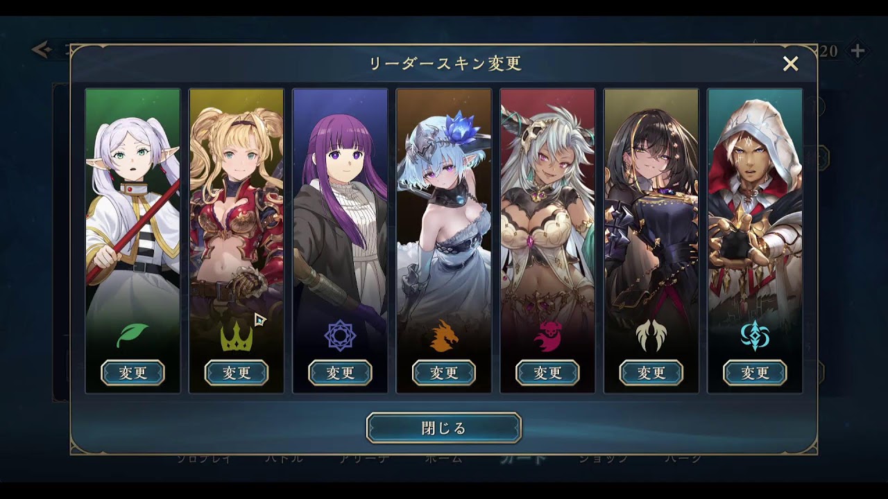 シャドウバースWB 新弾やるっぴ！ 5日目