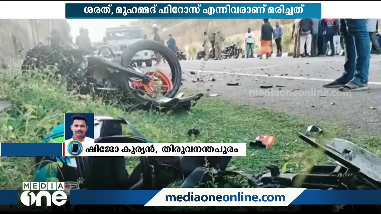 തിരുവനന്തപുരം വിഴിഞ്ഞത്ത് ബൈക്ക് റേസിംഗിനിടെയുണ്ടായ അപകടത്തിൽ രണ്ട് പേർ മരിച്ചു