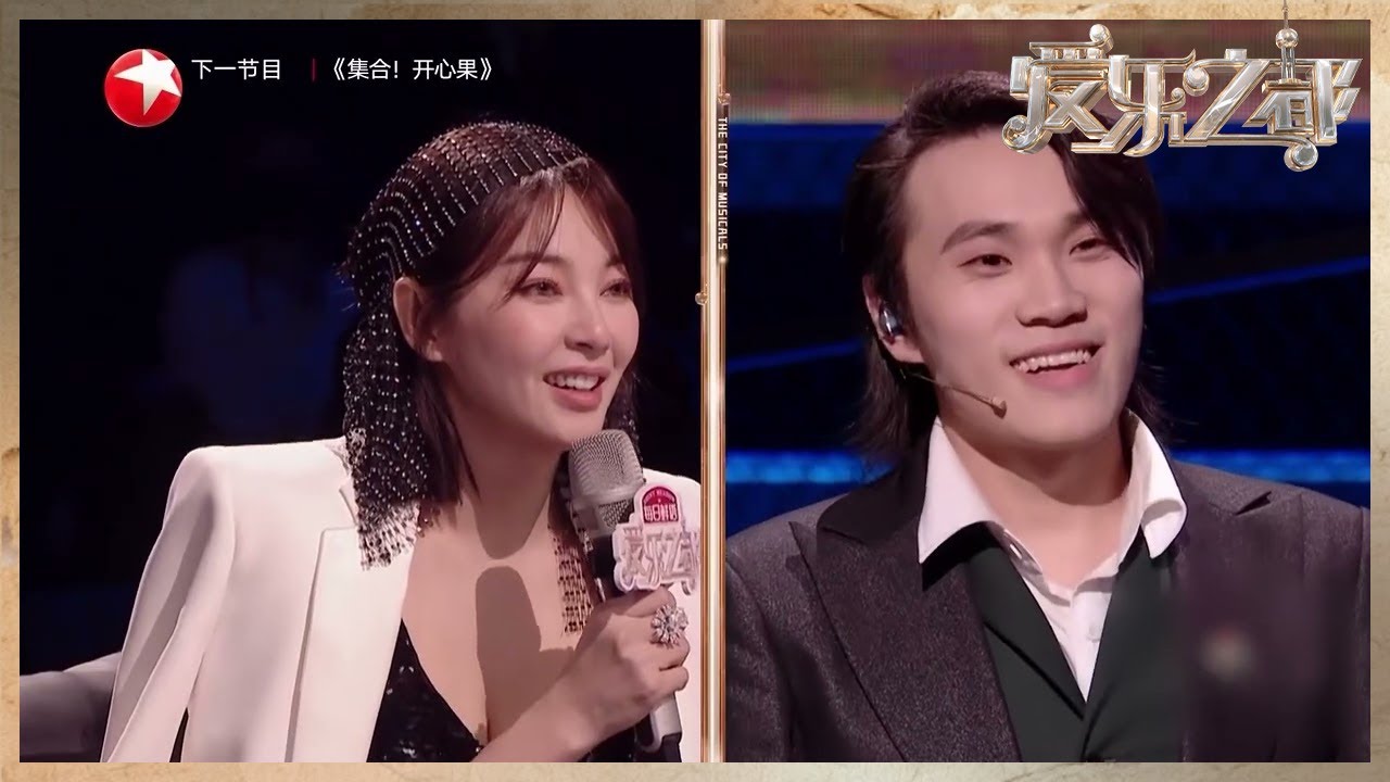 音乐剧界“徐志胜”立志演罗密欧，惹张雨绮爆笑 |《#爱乐之都》The City Of Musicals EP1【东方卫视官方频道】