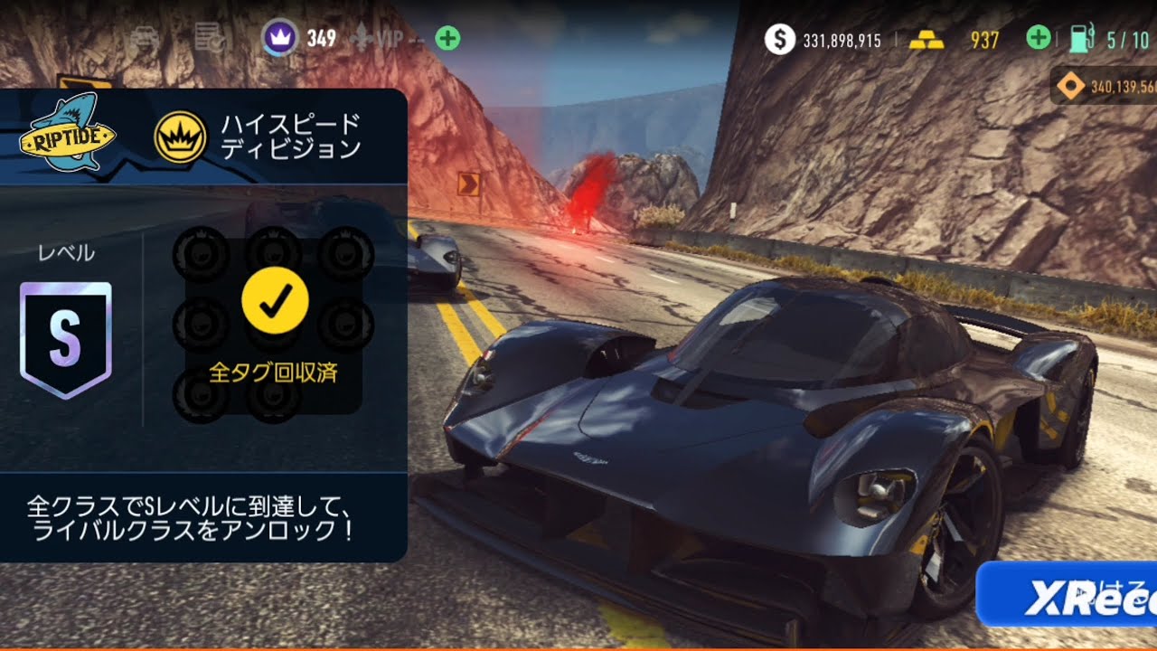 Need For Speed No Limits /UGR part.42