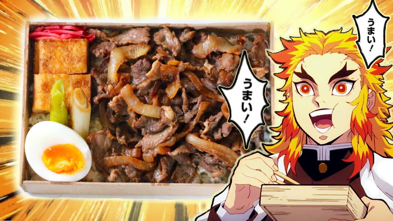 Demon Slayer : Le bento de Rengoku (Kimetsu no Yaiba - le Train de l'Infini) UMAI !