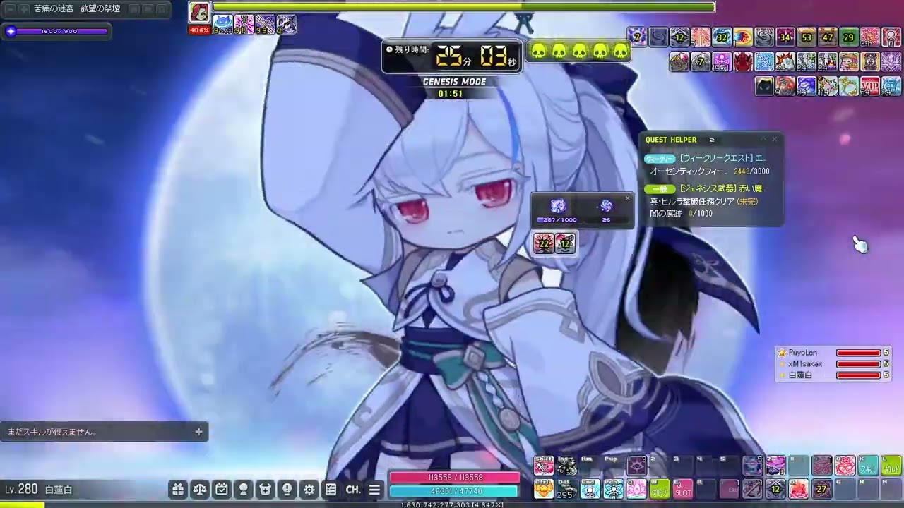 ちゃれさば！　ジェネシスヒルラ！