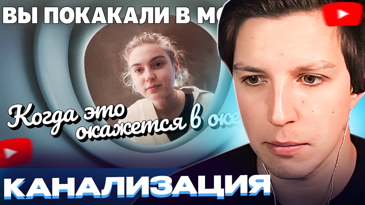 Мазеллов СМОТРИТ - Весь путь канализации от и до // Коллектив