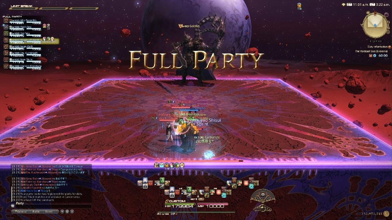 FFFXIV Voidcast Dais EX Unsynced