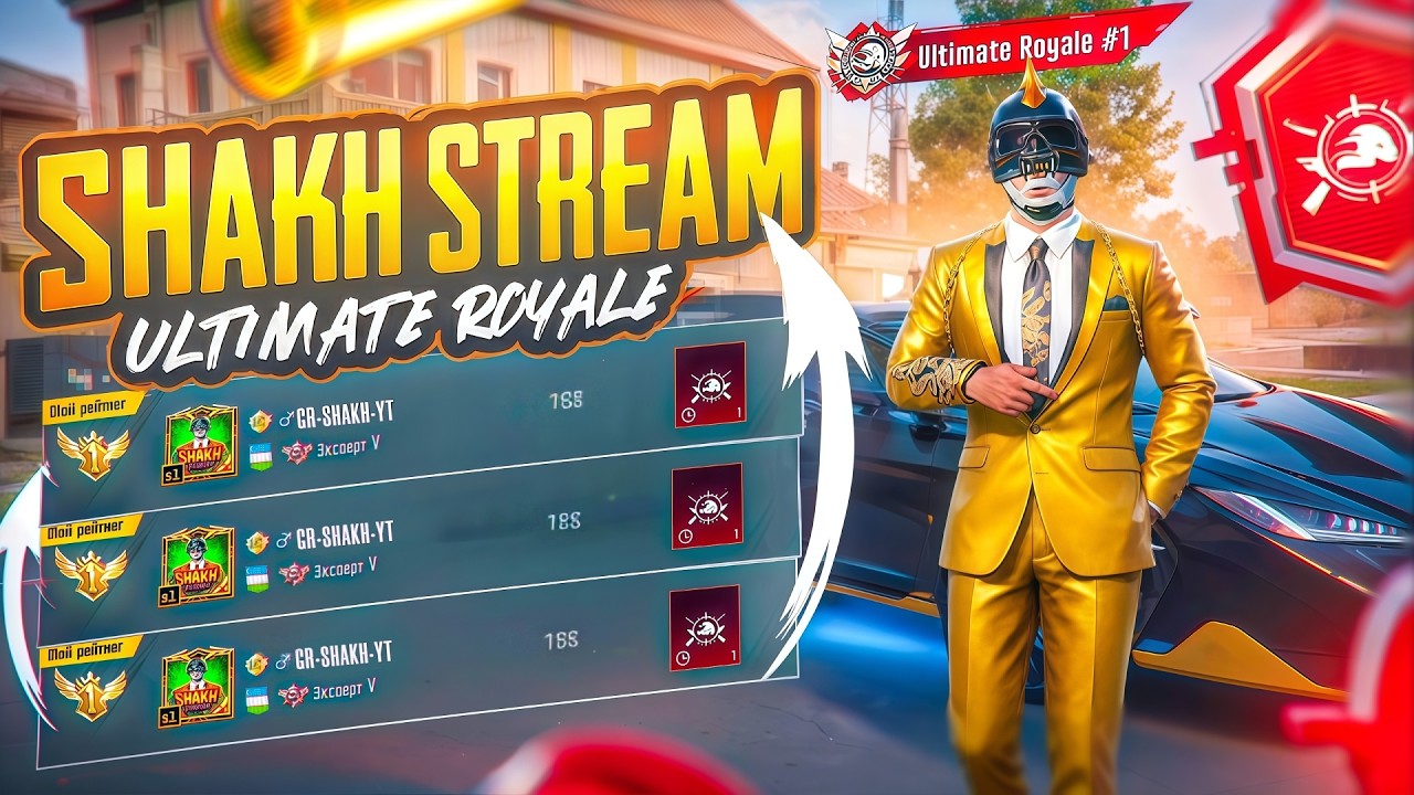 Ultimate Royal topga chqams rank push 🔥🔥🔥