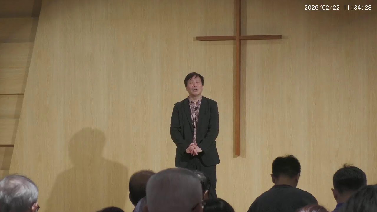 福音之光华语崇拜-2026年2月22日