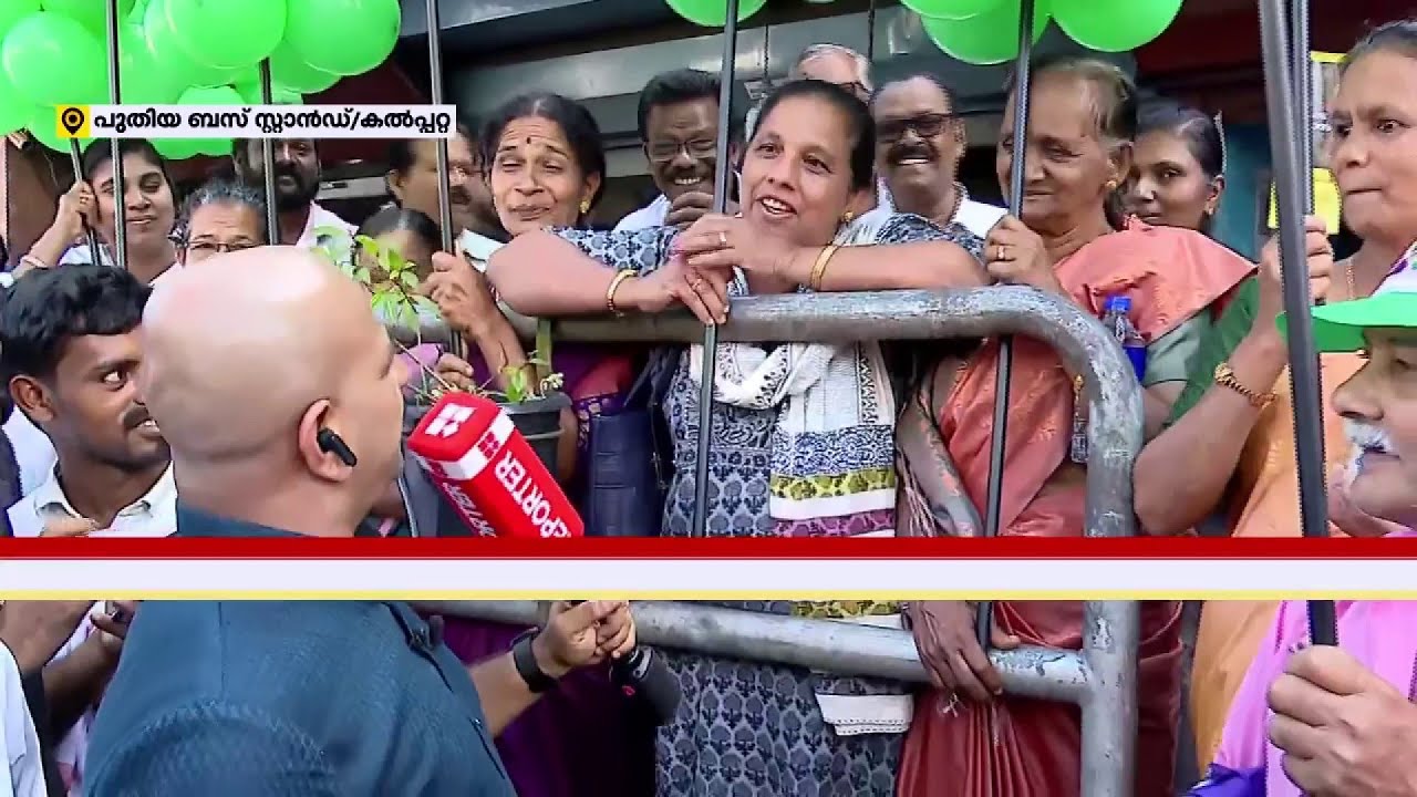 'ഇന്ദിരാ ​ഗാന്ധിയെ കണ്ടിട്ടില്ല, പ്രിയങ്കയെ എങ്കിലും കാണണം'; പിങ്കി'യെ കാണാൻ ആയിരങ്ങൾ | Wayanad