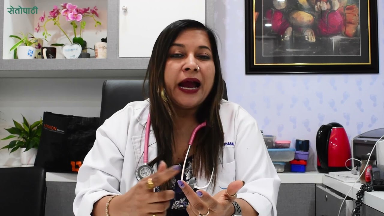 गर्भवतीले शारीरिक सम्पर्क राख्न मिल्छ कि मिल्दैन? -डा.नुतन शर्मा