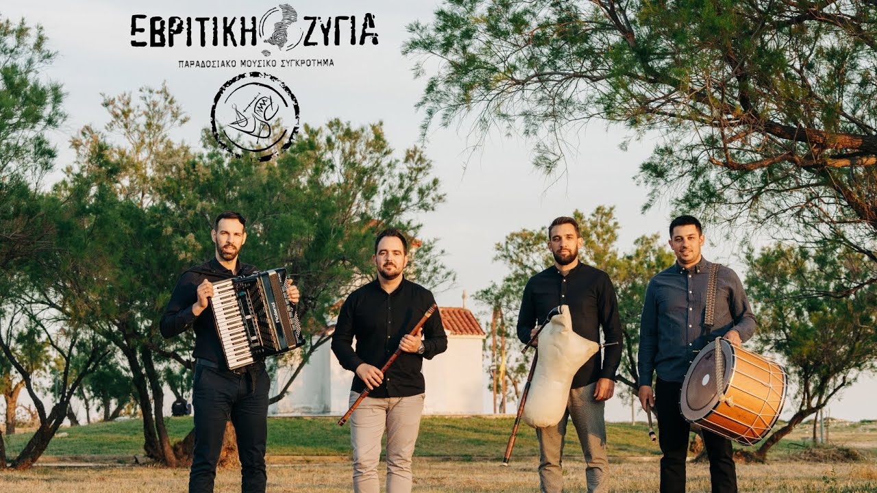 ΕΒΡΙΤΙΚΗ ΖΥΓΙΑ - ΜΙΑ ΠΑΣΧΑΛΙΑ ΚΑΙ ΜΙΑ ΛΑΜΠΡΗ  (Ζωντανή Ηχογράφηση)