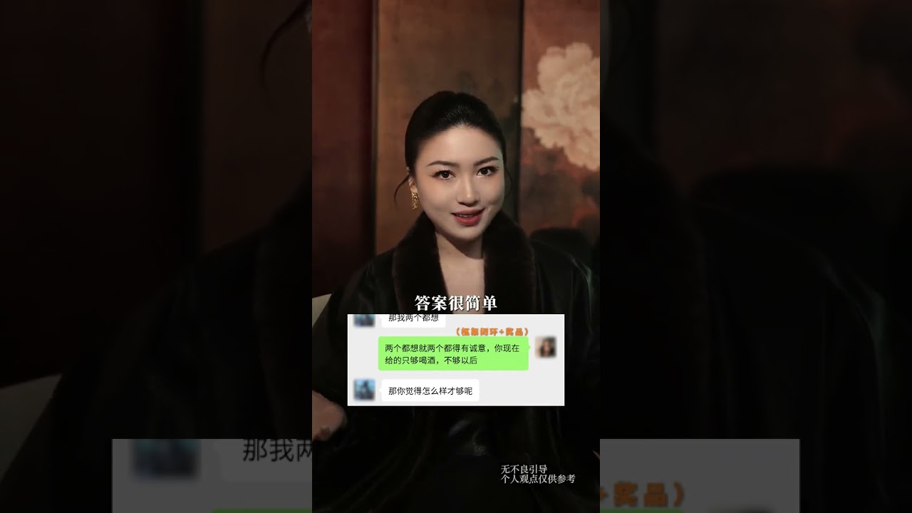 男人试探过夜怎么应对