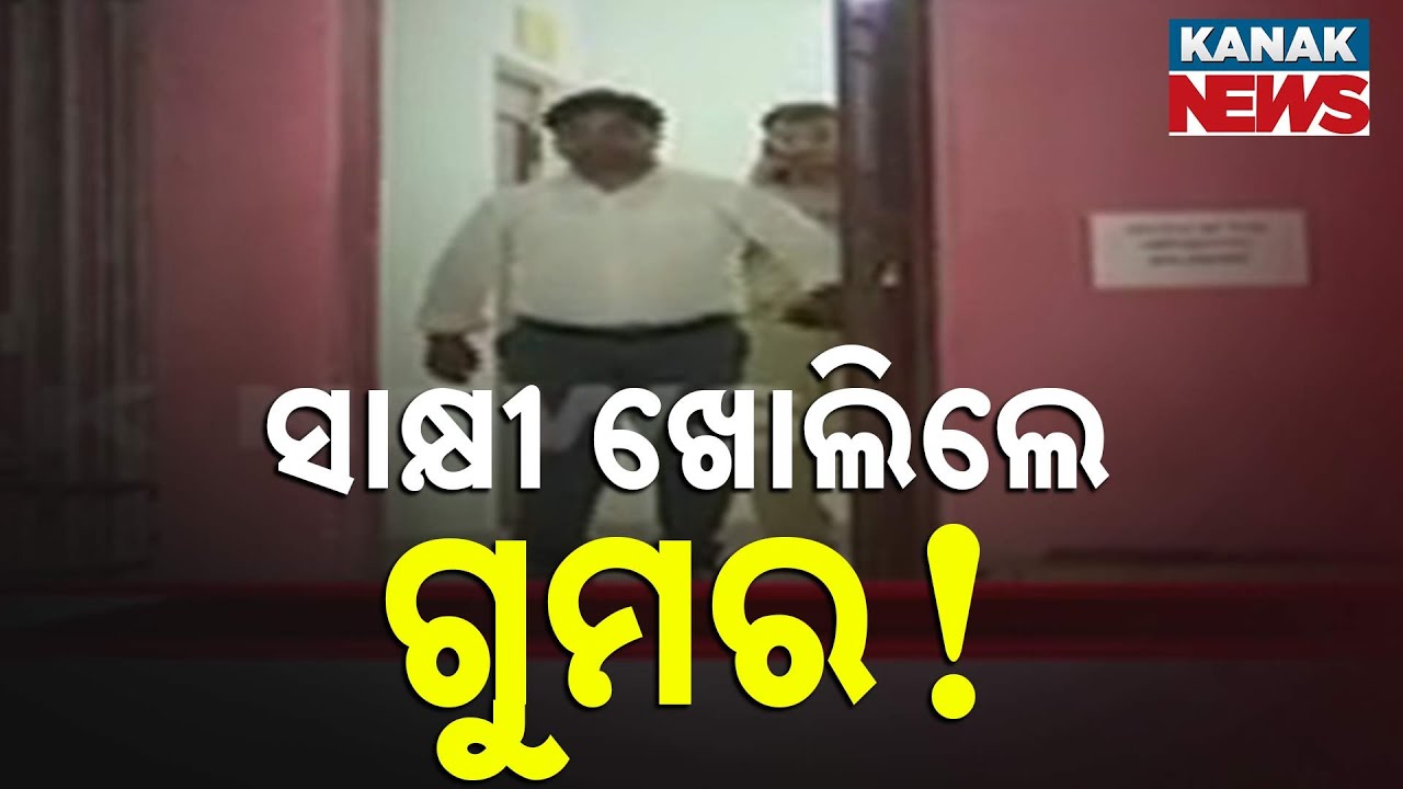 Statements of Two Eyewitnesses Recorded in FM College Student Death Case
