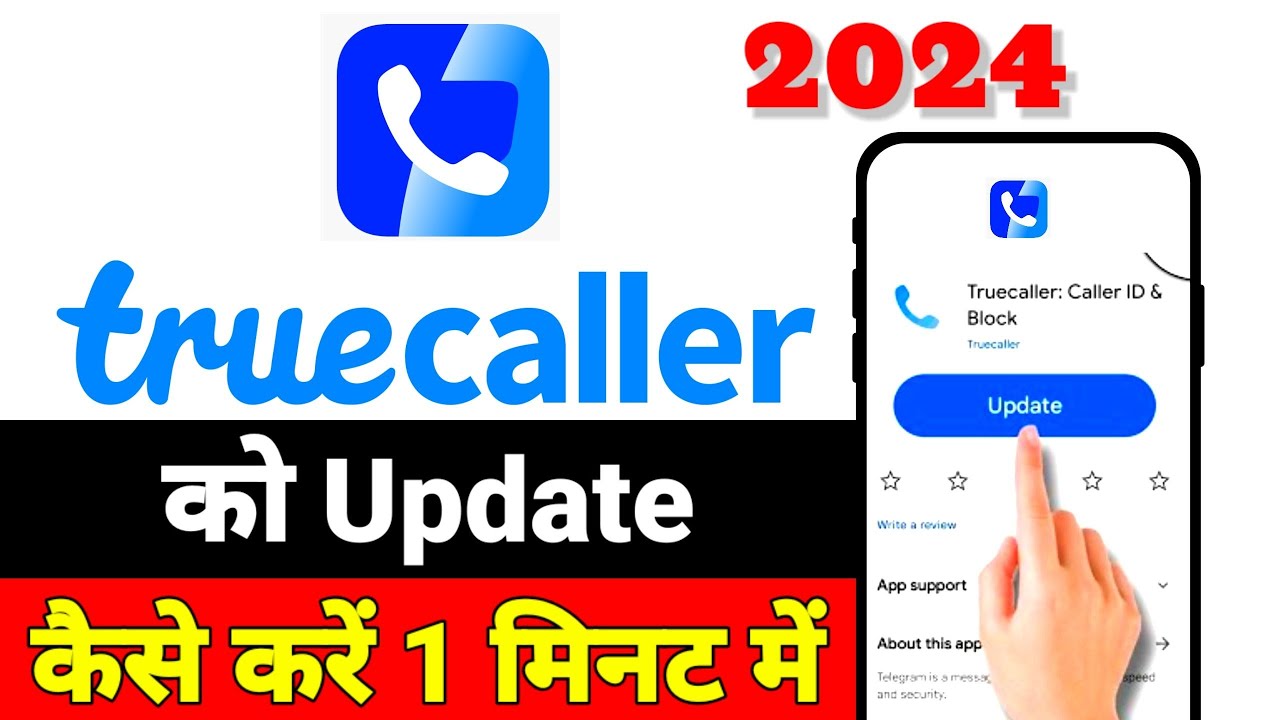 Truecaller ko Update Kaise Kare 2024 | How to Update Truecaller App 2024 ko Download Kaise Kare