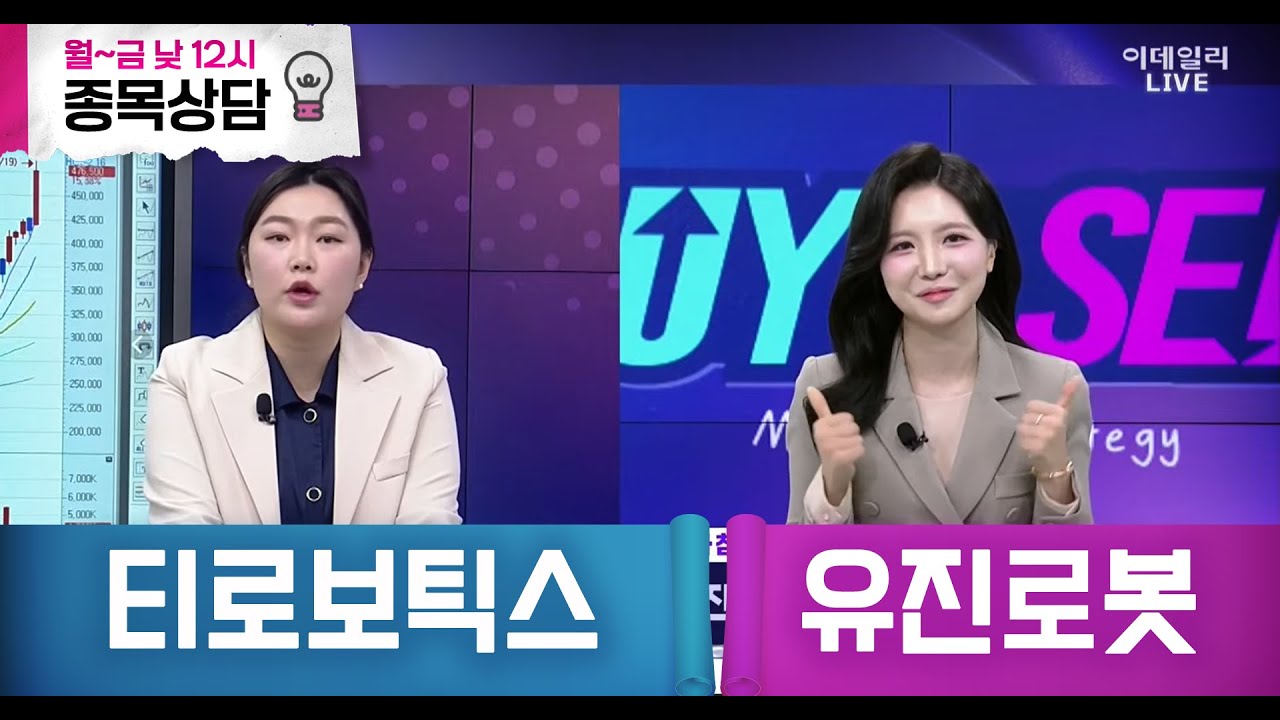 바이앤셀103회260119