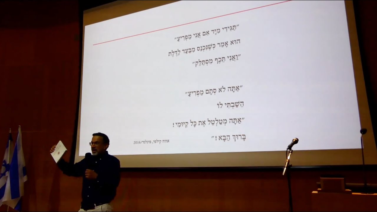 הרב ד״ר יוחאי מקבילי: אהבה וחג בראשית בתפיסת הרמב״ם (התשפ״ה 2025 - קפה דעת)