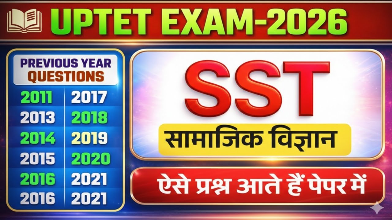UPTET 2026|UPTET SST|UPTET SST Classes 2026|UPTET SST PYQ