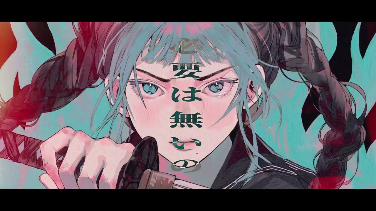 【Jii】Jujutsu Kaisen 一途 / Cover