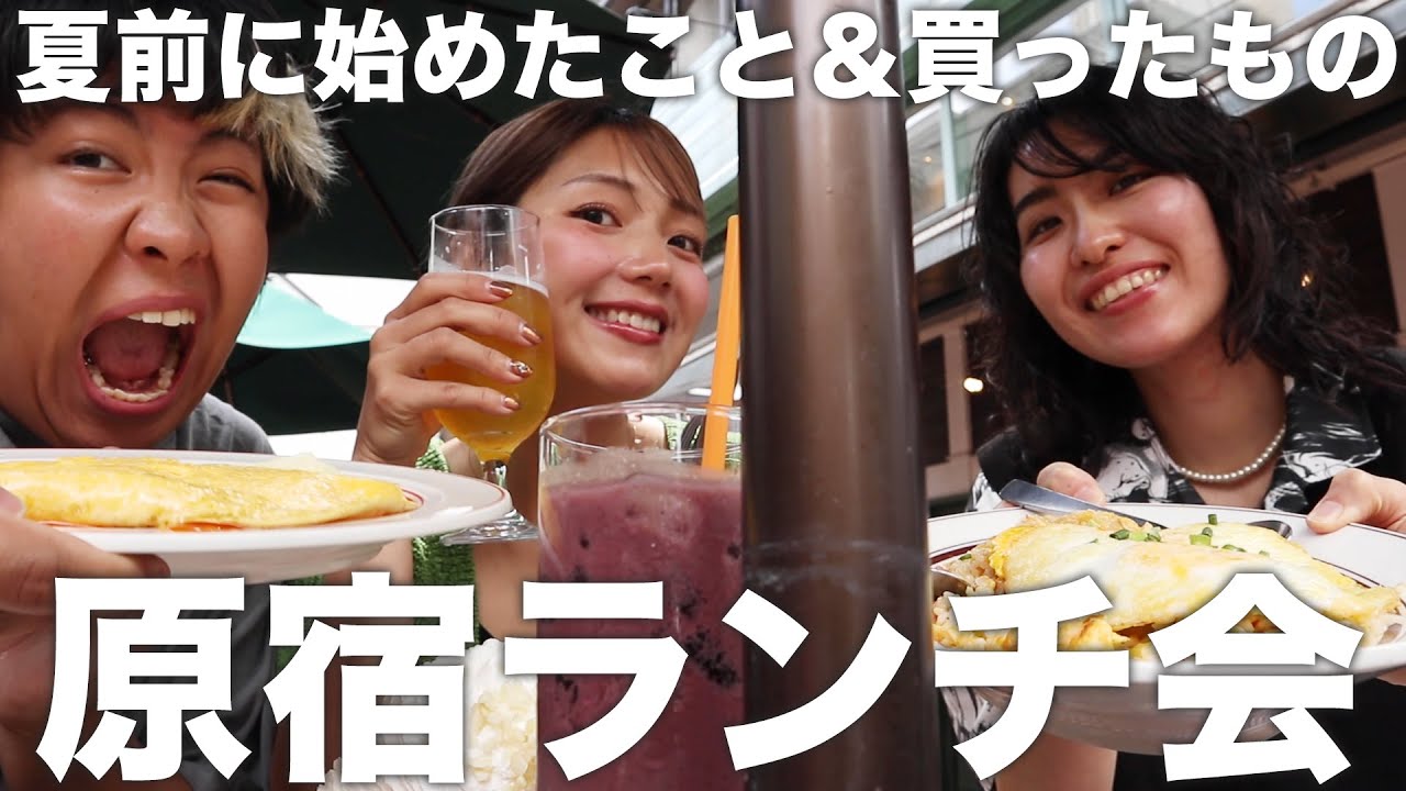 【近況報告】ついにアレ、始めました。【痩せたい】