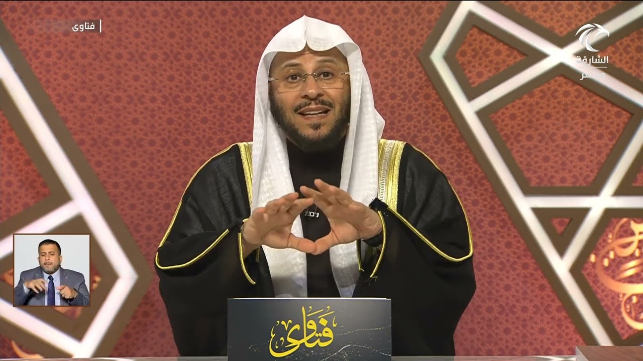 سلسلة من حلقات برنامج فتاوى 12/12/2023 عزيز فرحان العنزي