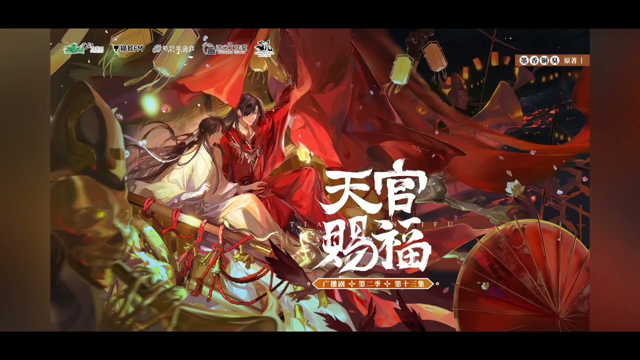 TGCF AD S2 E13 - 
