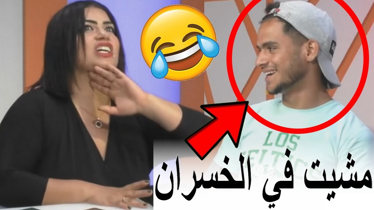 هيام فقدات السيطرة ملي بغات تولد 10 الاولاد مع راجلها الجديد ضد في طليقها شعيب