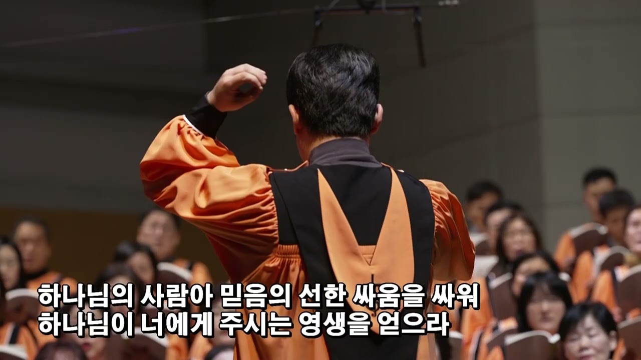 난 만족합니다 | 주경배찬양대