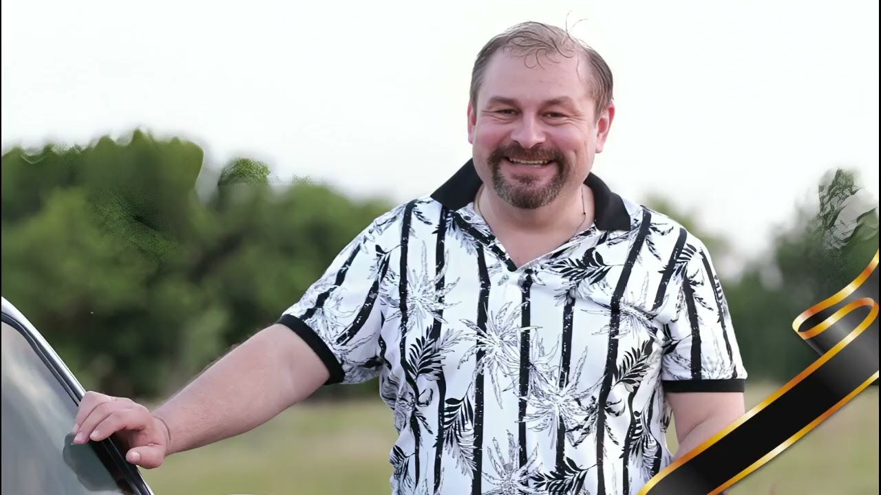 Царенко - вічна пам'ять