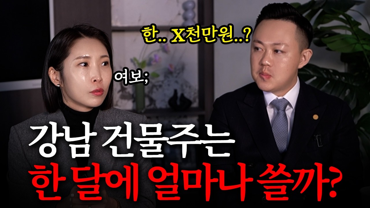 진짜 부자들은 '여기'에 돈을 아끼지 않습니다