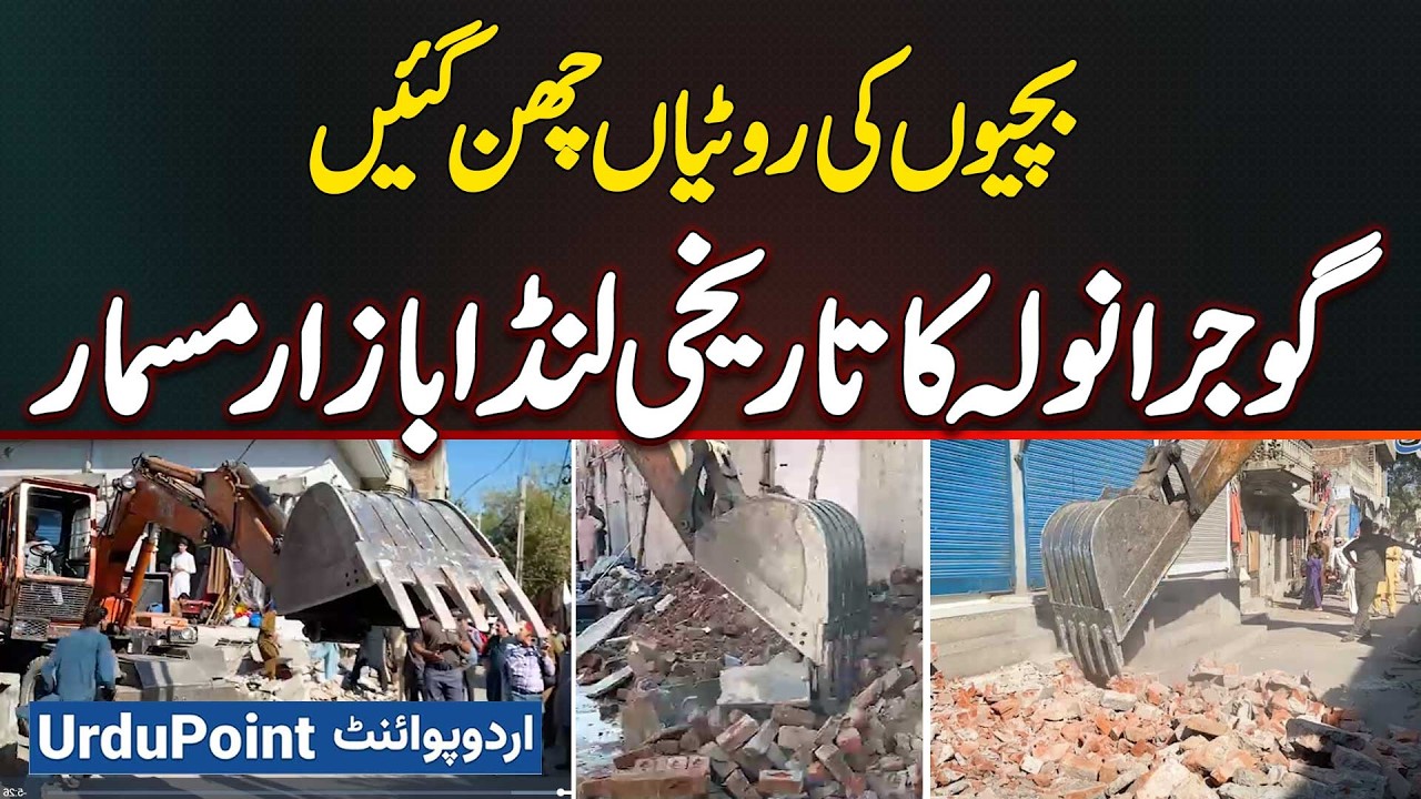 Grand Anti Encroachment Operation in Lunda Bazaar Gujranwala - Illegal Shops and Counters Demolished