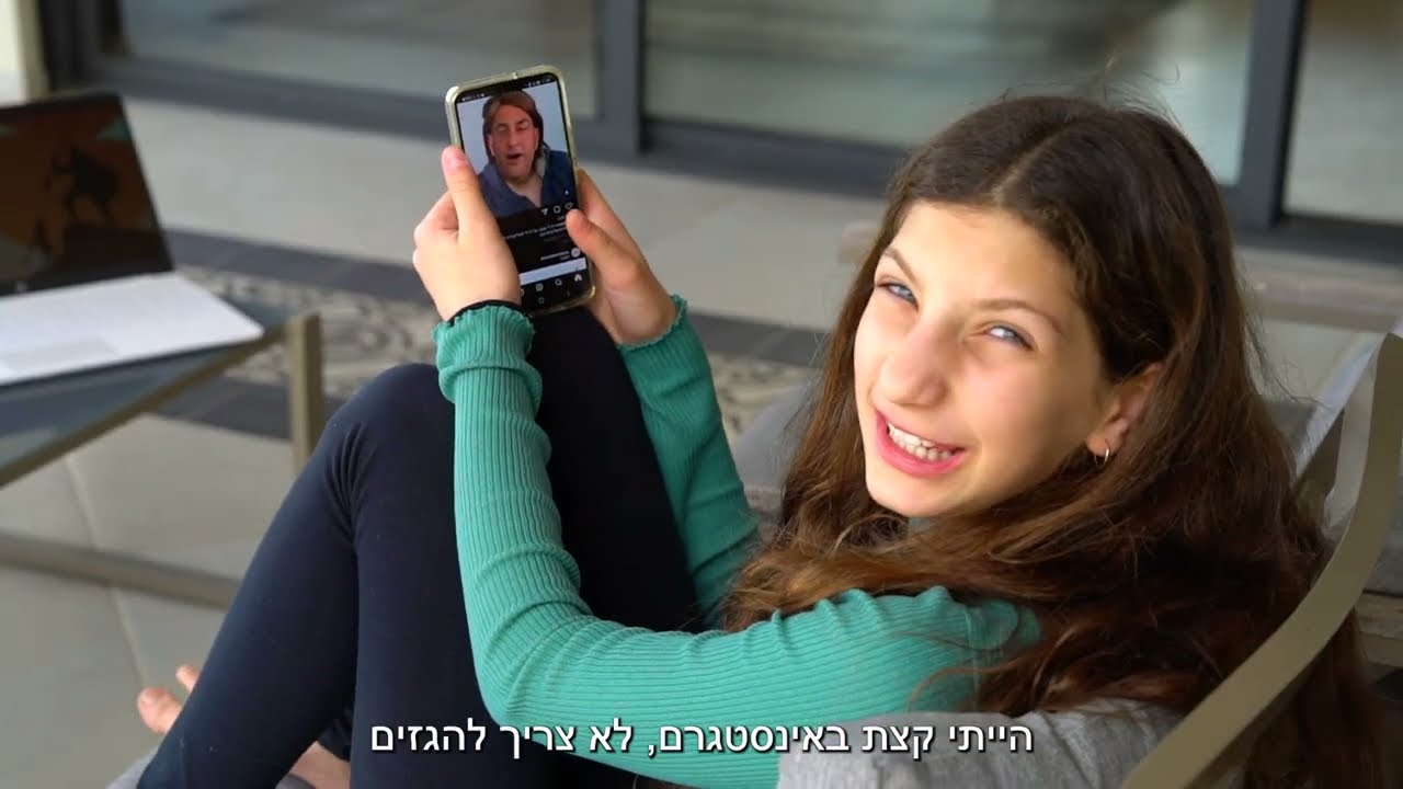 HAFAKATZA | גילילי טרללה - קליפ בת מצווה גיל ווגמן | טרילילי טרללה