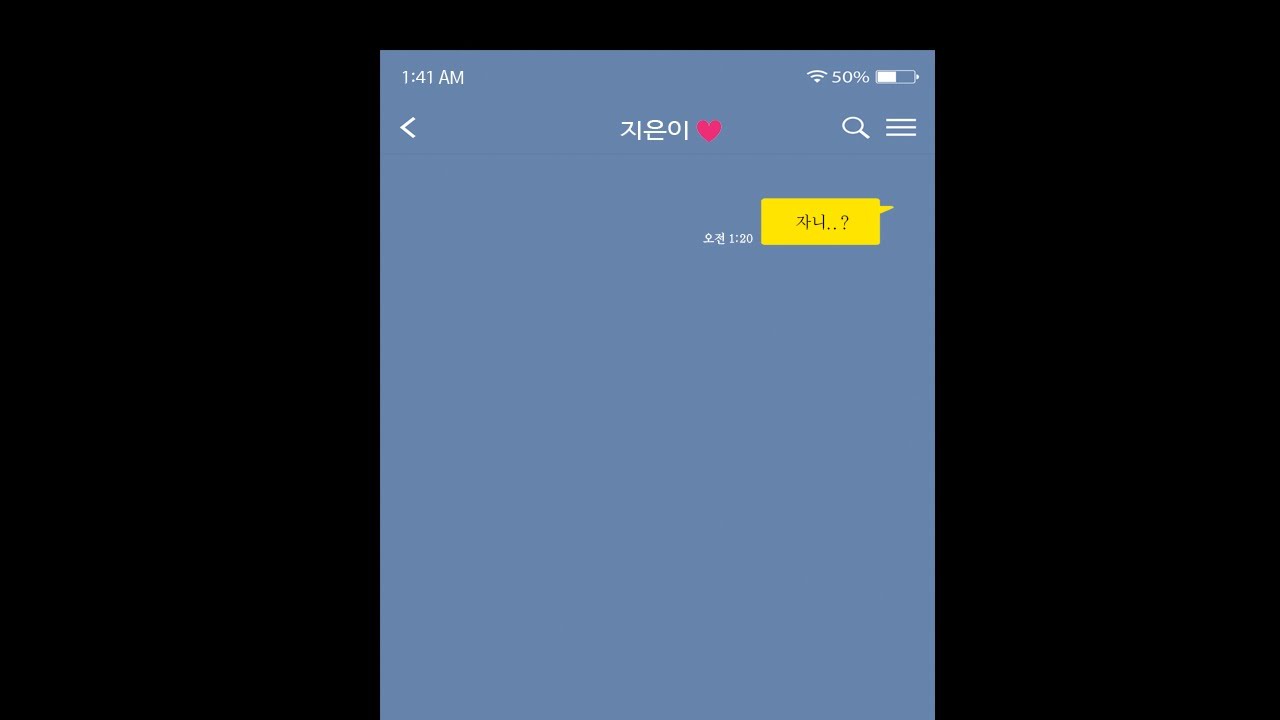 (파카 잡담) 지은이한테 카톡 온 거 없어?