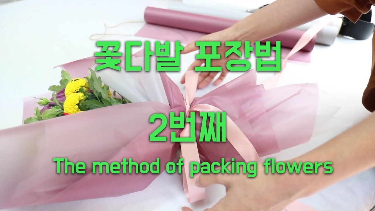 맨썸#14 꽃다발 포장법을 배워보자2