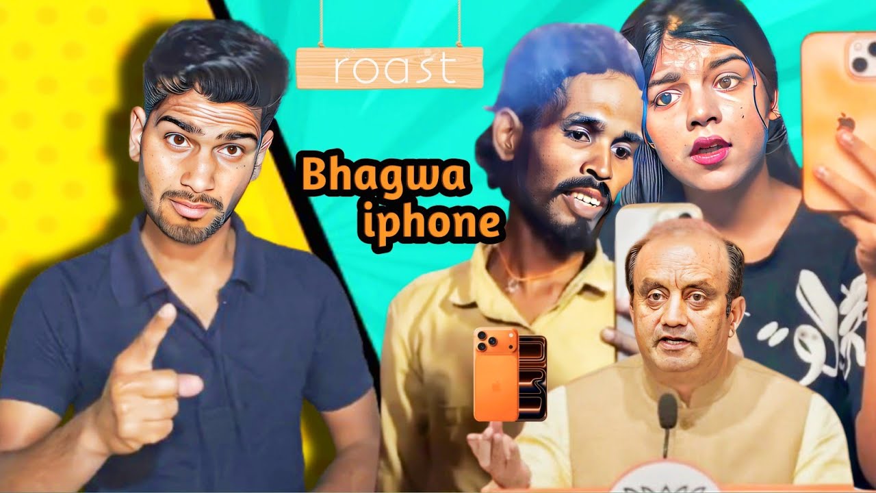 HINDU IPHONE ROAST || #chill #faizan 