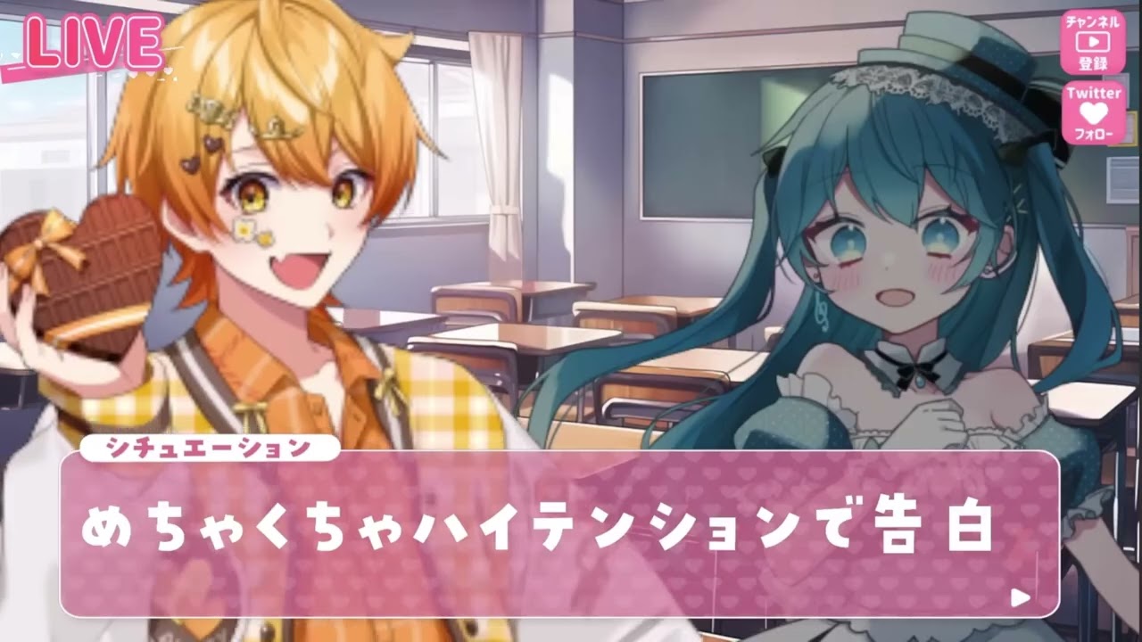 【あきちぐセリフ】めちゃくちゃハイテンションで告白www