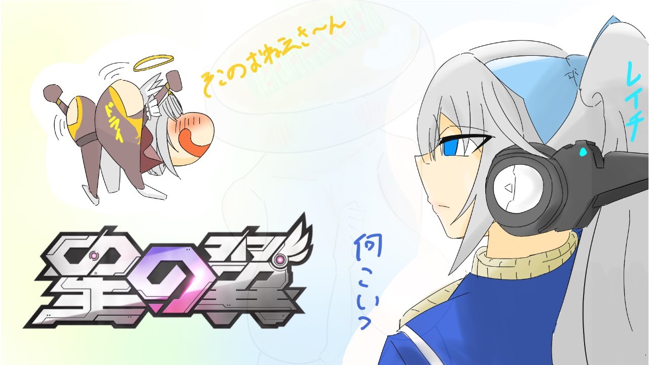 【星の翼】学校のコ猥うわさ MOTOさんがきた!!  in 魔改造リラックスもつ鍋しょうゆ部【質問&雑談歓迎！】