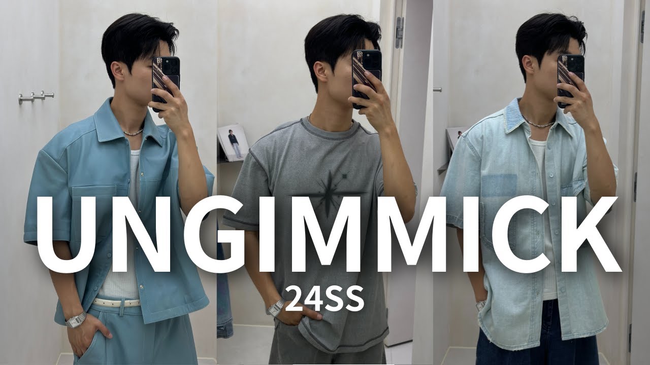 언지미크 24SS 착용영상