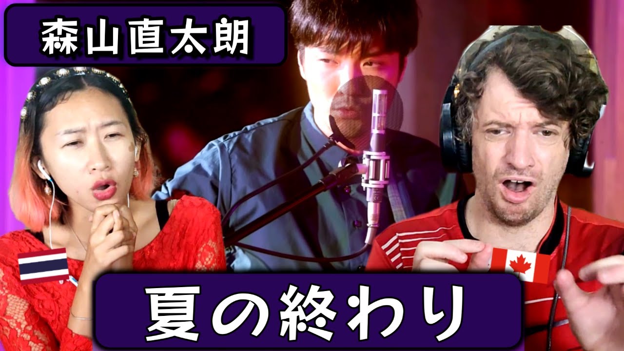 Naotaro Moriyama - Natsuno Owari | Max & Sujy React