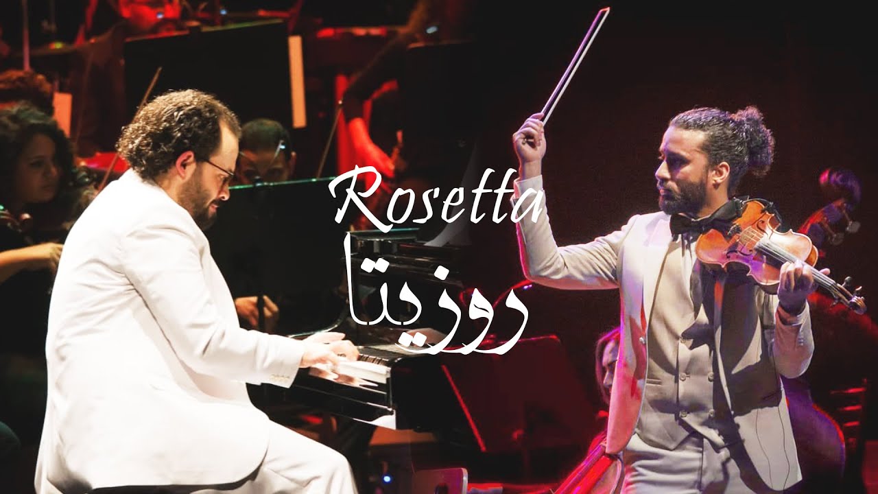 Rosetta - روزيتا