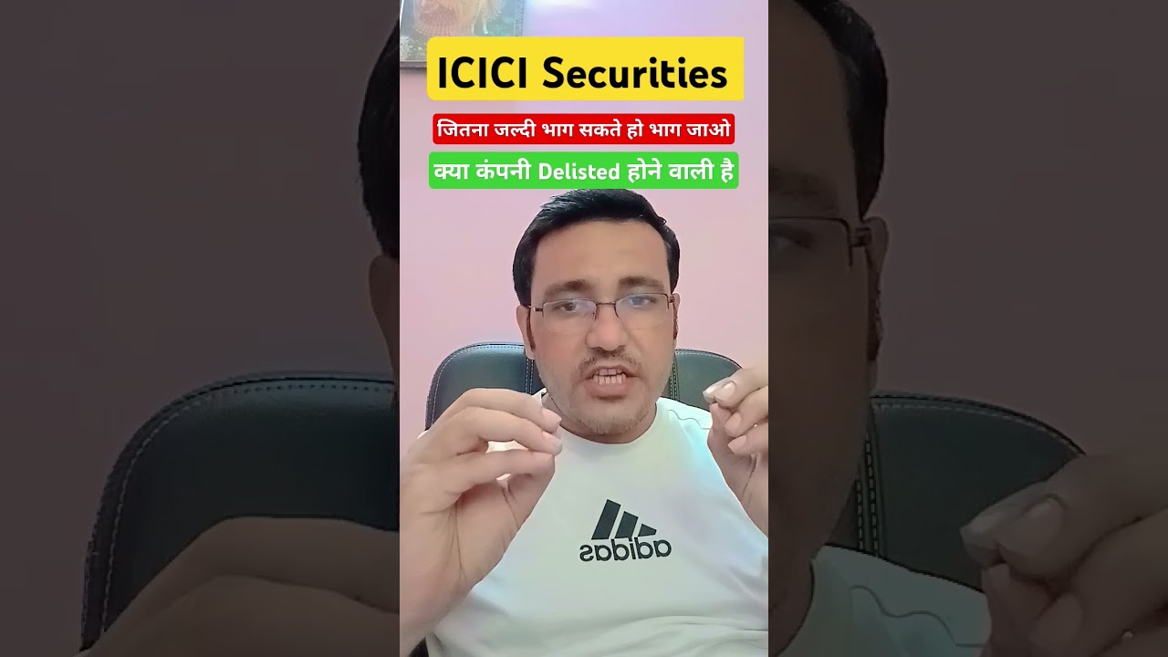 ICICI securities shares latest news / Delisted soon / कंपनी बिकने वाली है