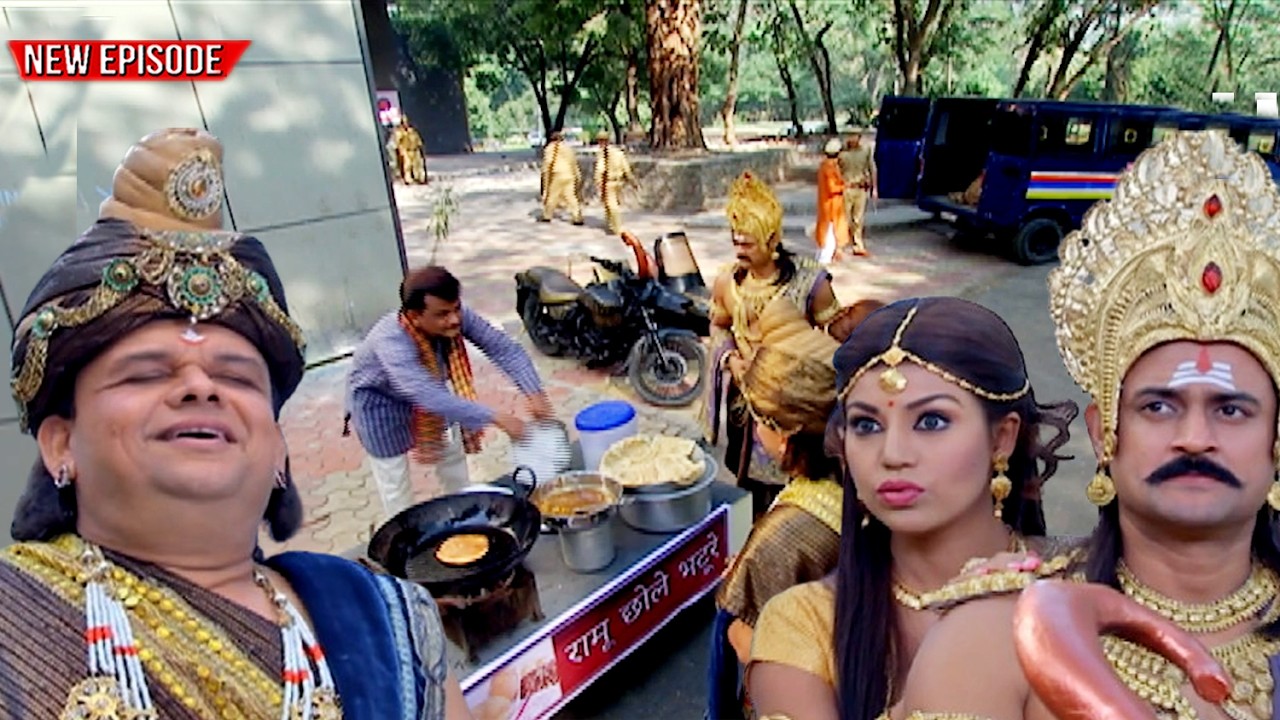 Maha Episode - चित्रगुप्त छोले भटूरे की खुशबू लेने पहुंचे ठेले पर | यम है हम