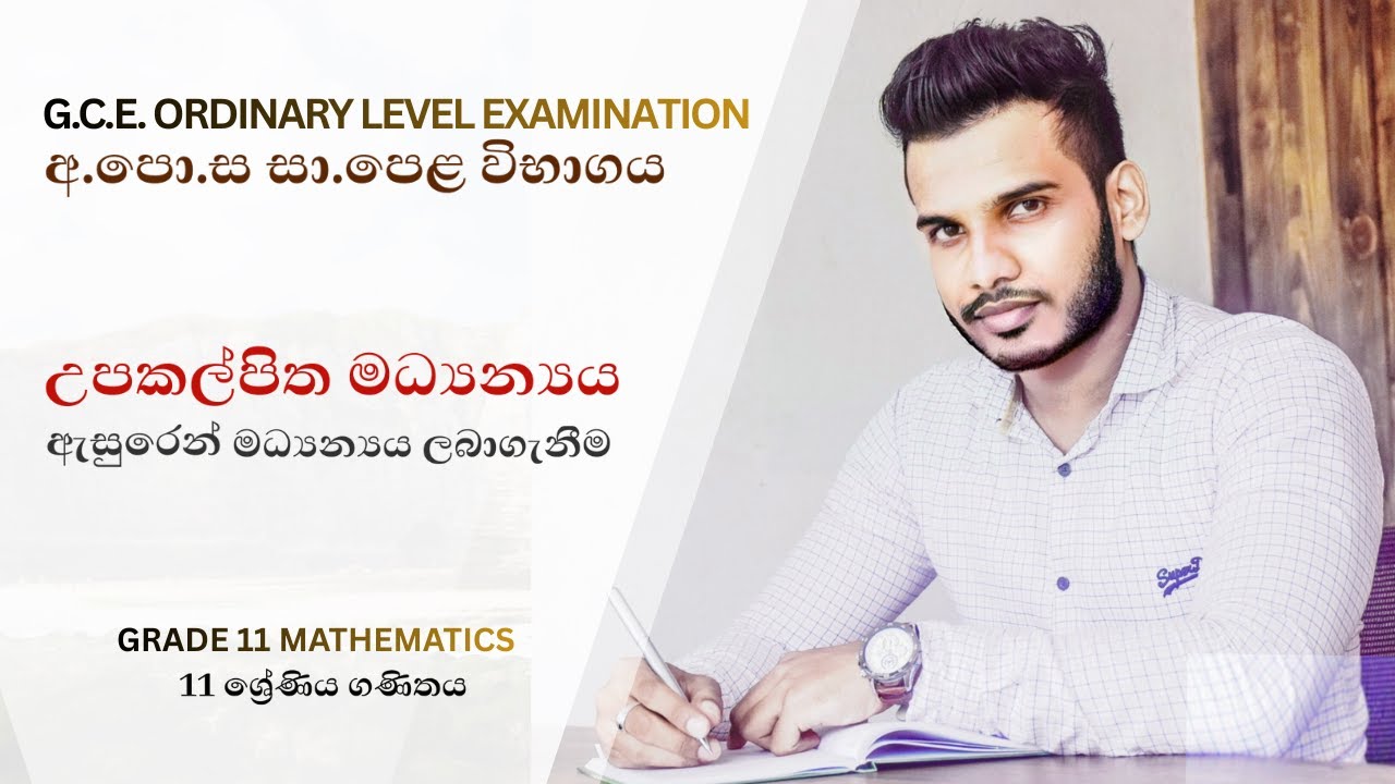 පන්ති සිමා සහ මායිම් මෙන්ම ඒවායේ තරම
