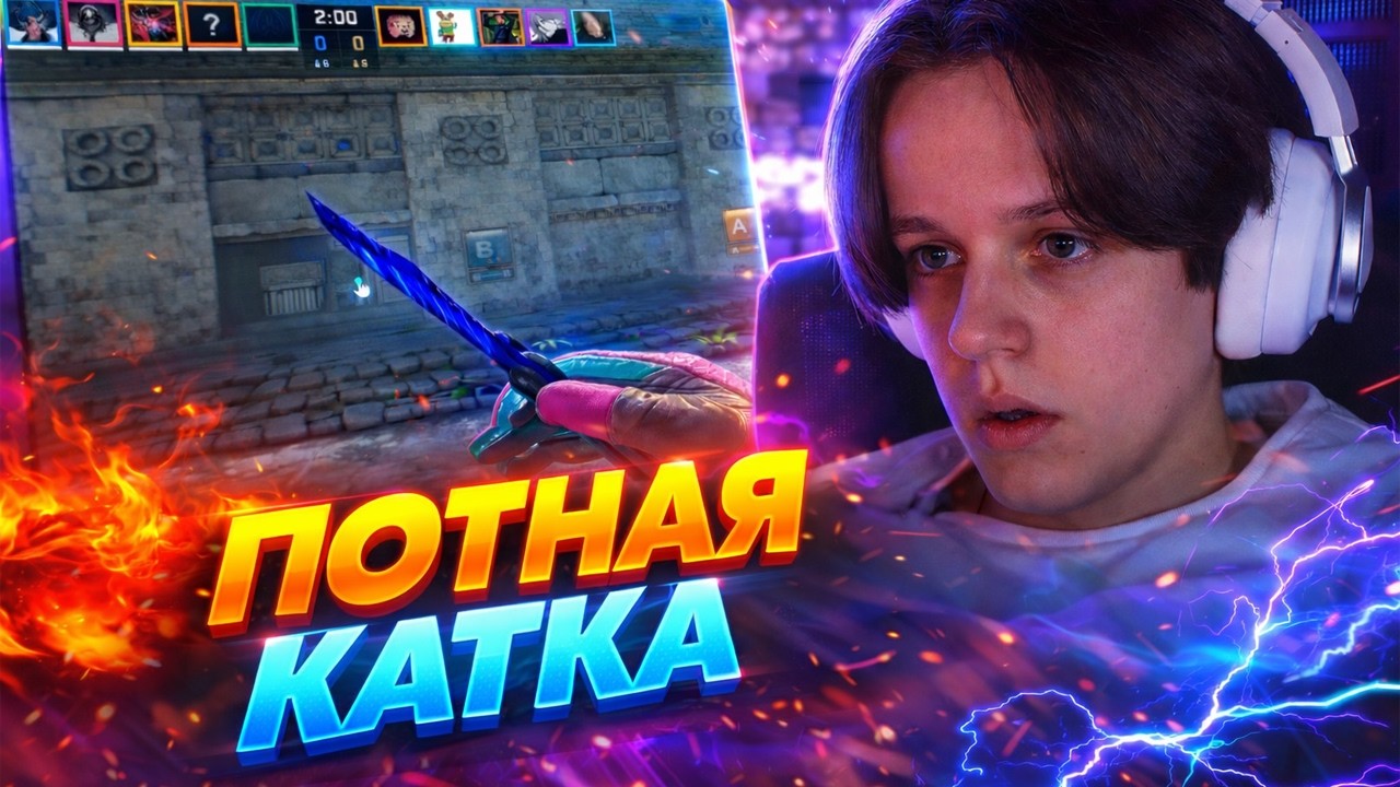 HYPETRIED В ЯРОСТИ РАЗНОСИТ 4000 ELO ЛОББИ НА FACEIT!! ЭТА ИГРА СВЕЛА ЕГО С УМА!!