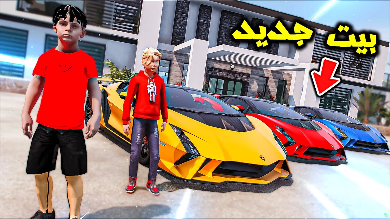 مفاجأة ابوي لنا 😱🔥!! | فلم قراند